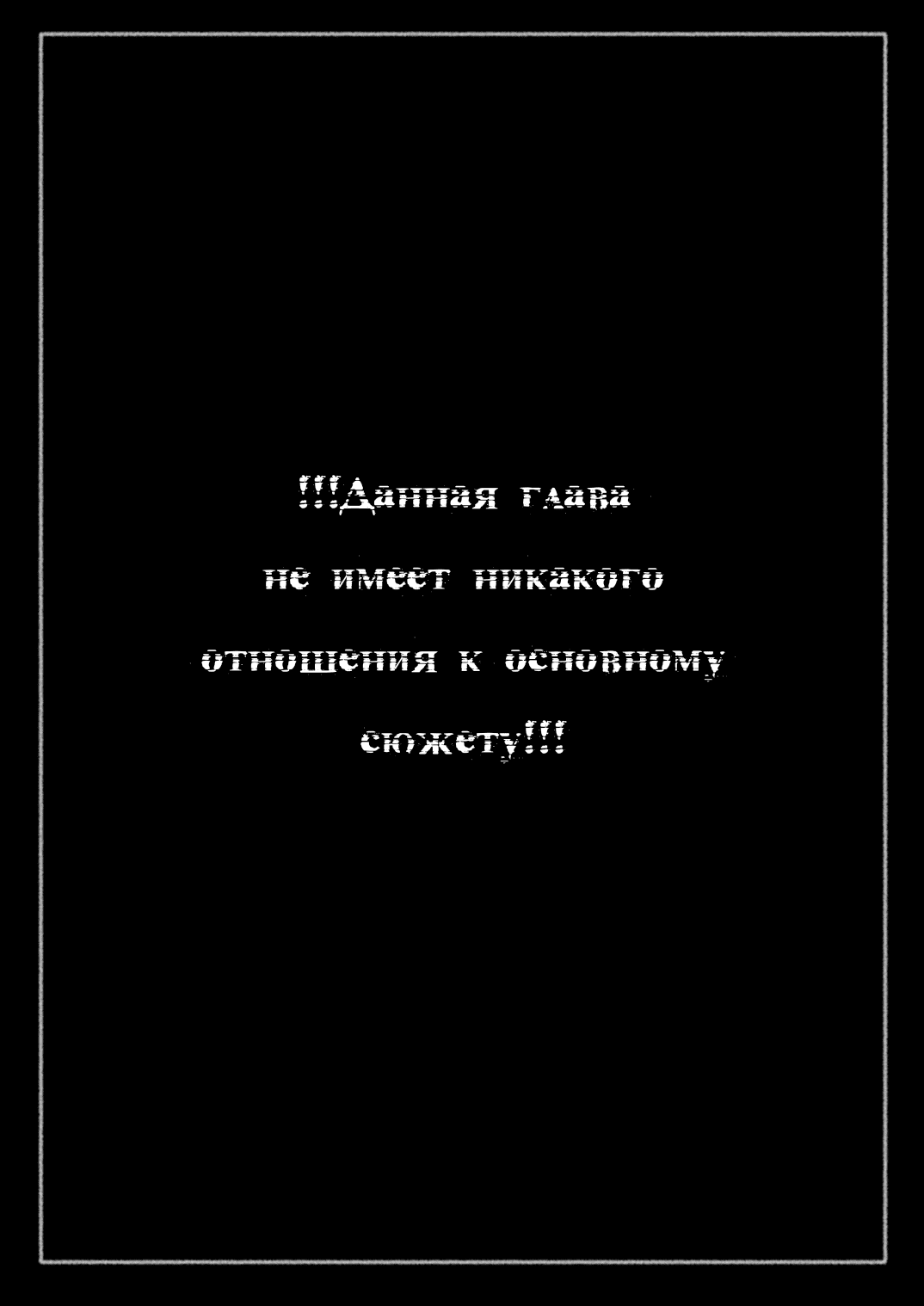 Охотники за головами читать онлайн, 1 стр.