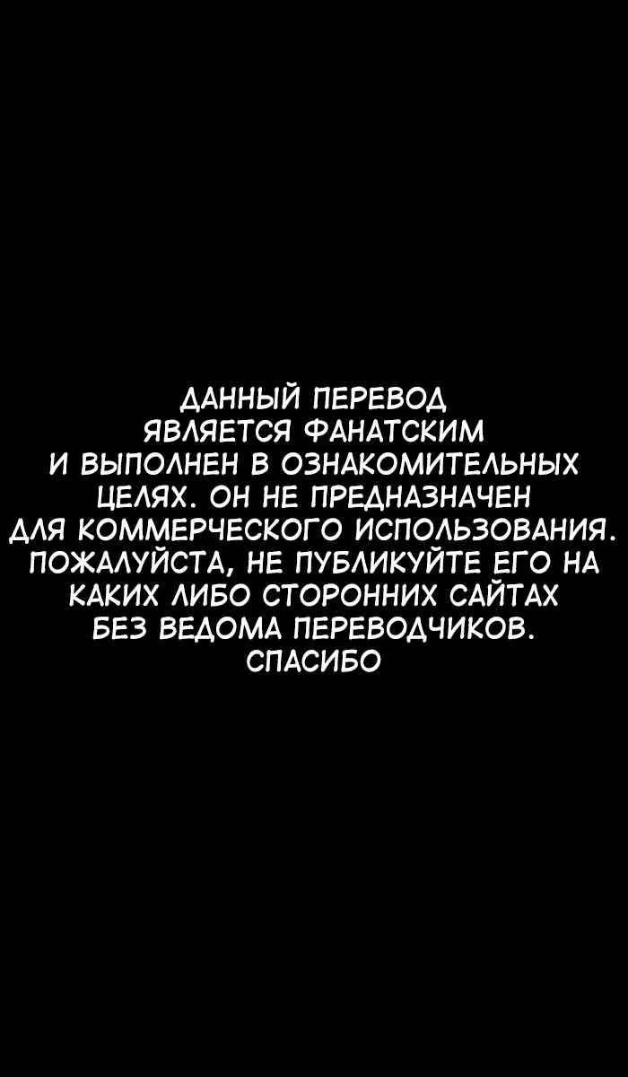 Полное погружение: что, если лучшая RPG с полным погружением будет хуже  реальности? читать онлайн, 1 стр.