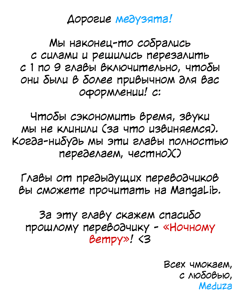 Читра читать онлайн, 1 стр.